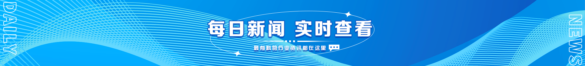 养老列表广告图